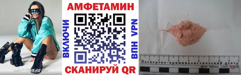 Амфетамин Premium  наркота  Липки 