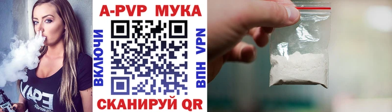 Alpha-PVP СК КРИС  Липки 