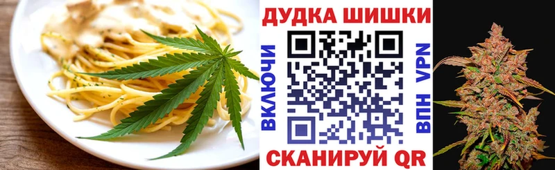 Еда ТГК марихуана  купить   дарк нет формула  Липки  блэк спрут ССЫЛКА 