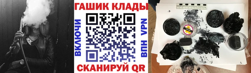 ГАШИШ Premium  Липки 