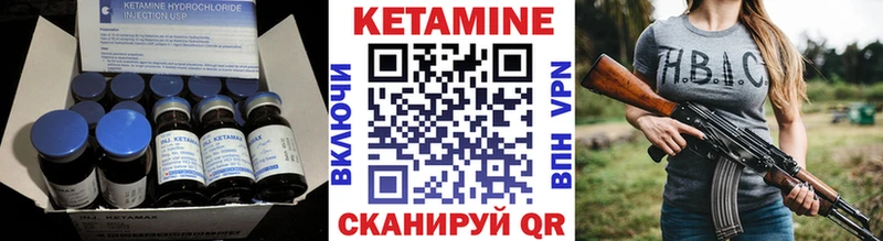 mega   Липки  Кетамин VHQ 