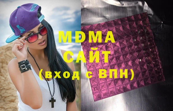 хмурый Арсеньев