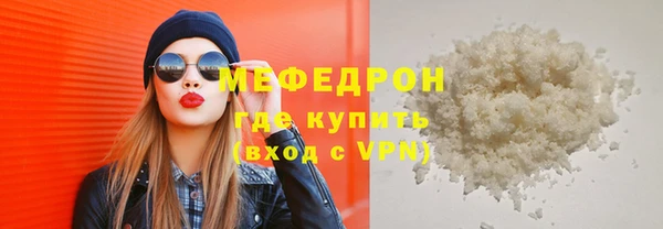индика Армянск