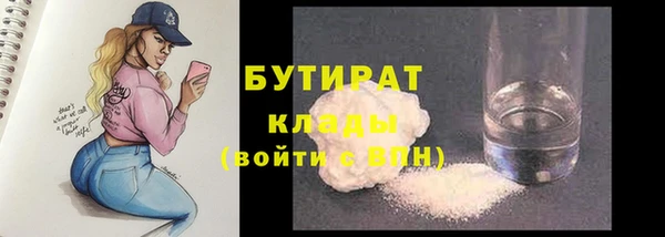 бошки Аркадак