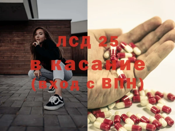 бошки Аркадак