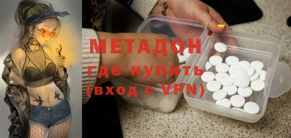 индика Армянск