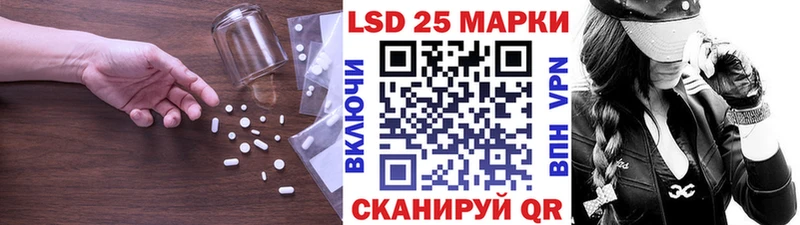blacksprut вход  Липки  Лсд 25 экстази кислота 