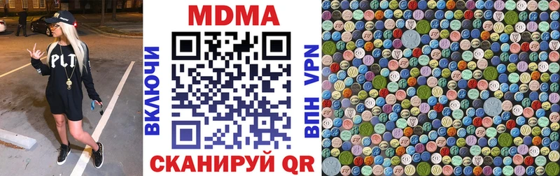 МДМА Molly  Липки 