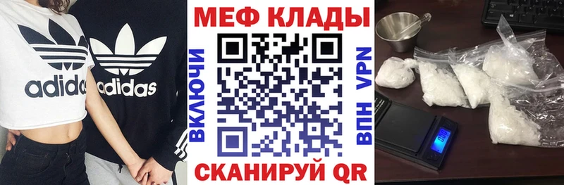 МЕФ мука  купить наркотики цена  Липки 