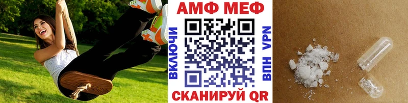 МЕТАМФЕТАМИН Декстрометамфетамин 99.9%  гидра ONION  Липки 