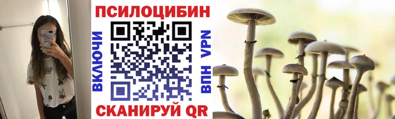 Псилоцибиновые грибы ЛСД  что такое   Липки 
